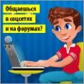 How to earn VKontakte on likes