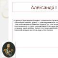 Presentation: Bondefrågan i Ryssland och dess lösning av regeringen på 1800-talet Utbildning - ingjuta känslor av patriotism, uv