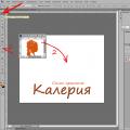 Hur man gör en logotyp i Photoshop - 